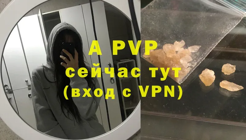 A PVP VHQ Канаш