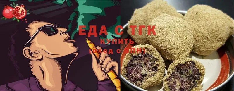 ОМГ ОМГ вход  Канаш  Canna-Cookies марихуана 