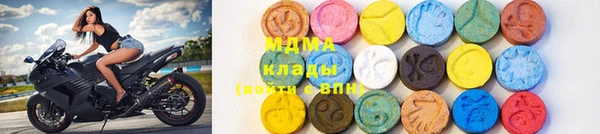 mdma Белокуриха