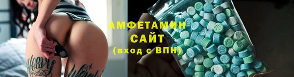 mdma Белокуриха