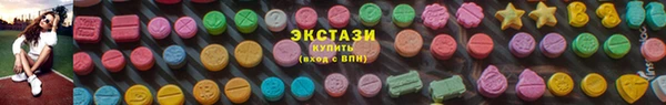 mdma Белокуриха